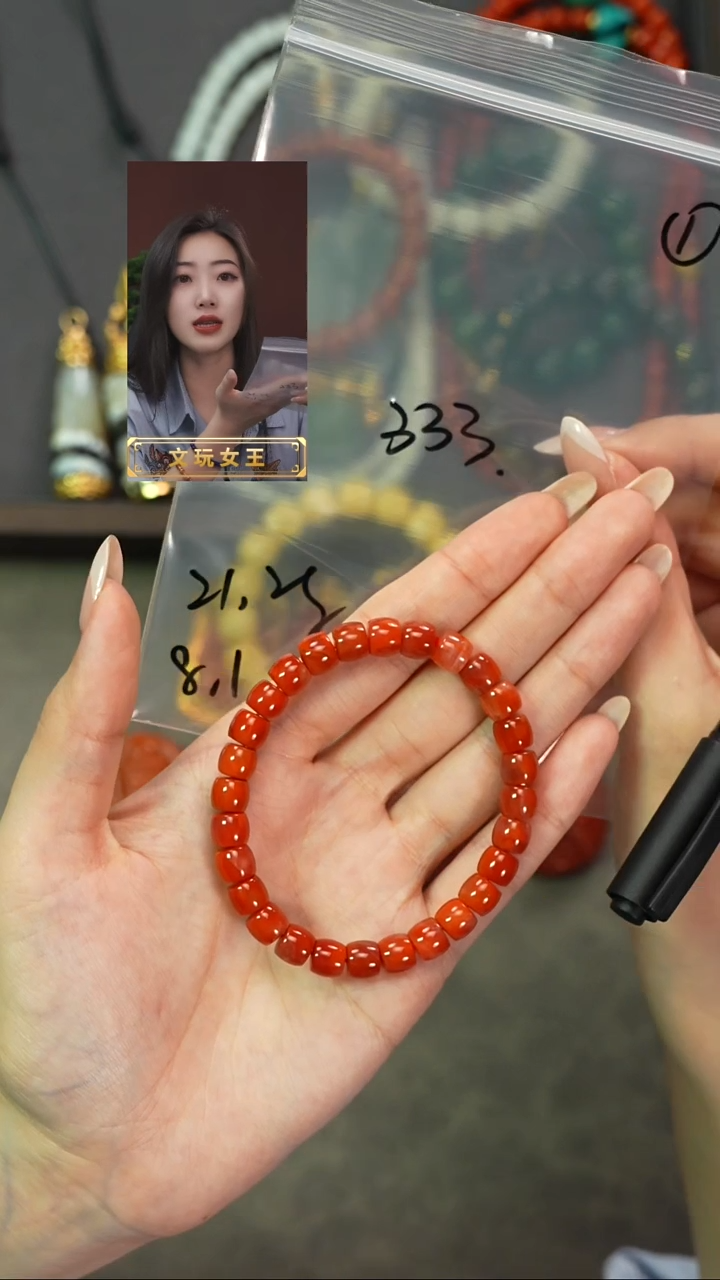 玛瑙/玉髓手串未镶嵌遇见匠心品质回血