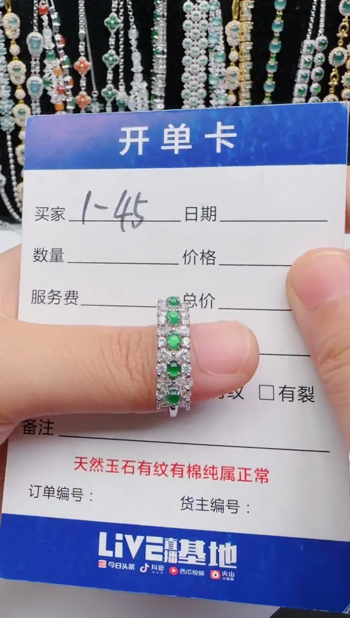 翡翠戒指银S925镶嵌2222