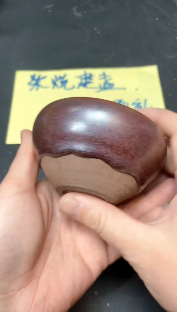 【闪购商品】茶盏107