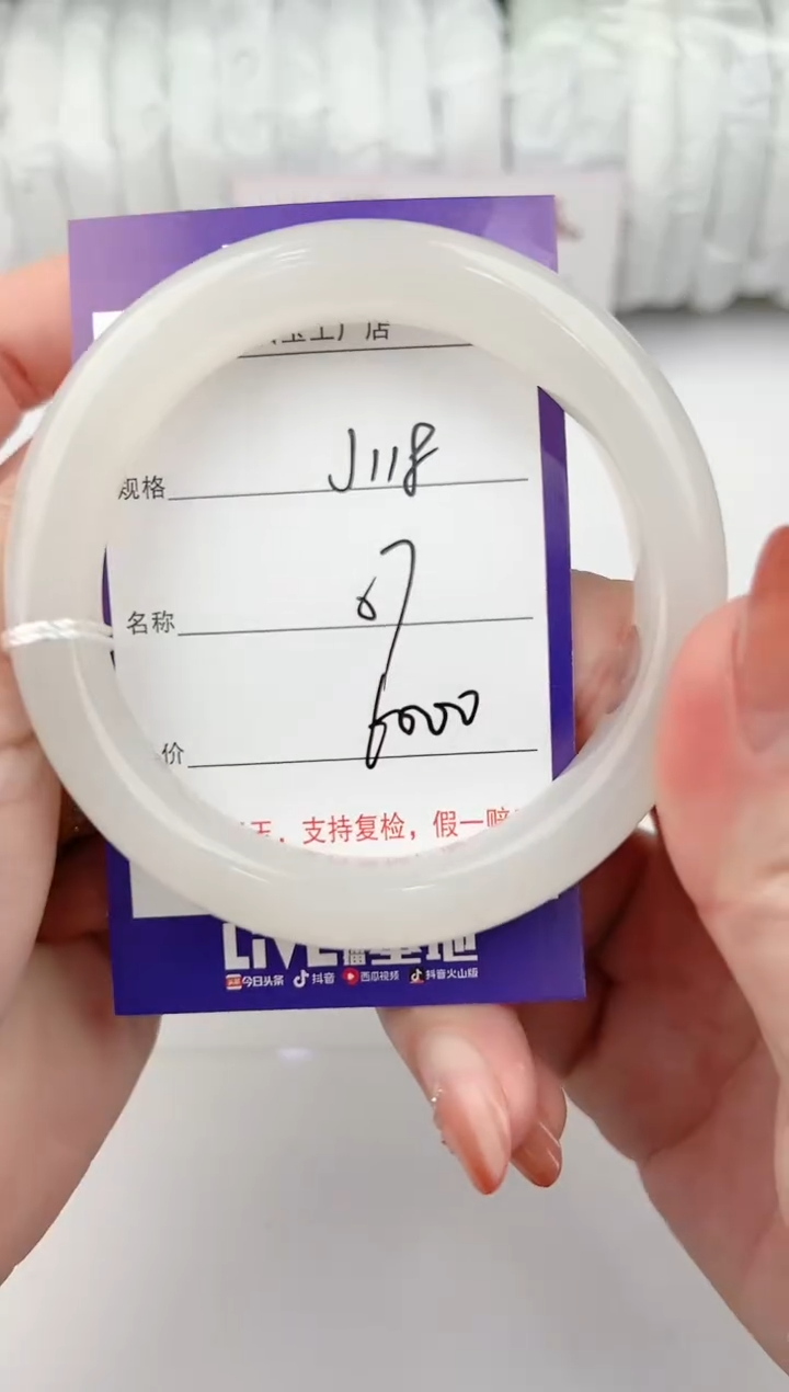 【闪购商品】和田玉手镯未镶嵌118颜色微差无瑕
