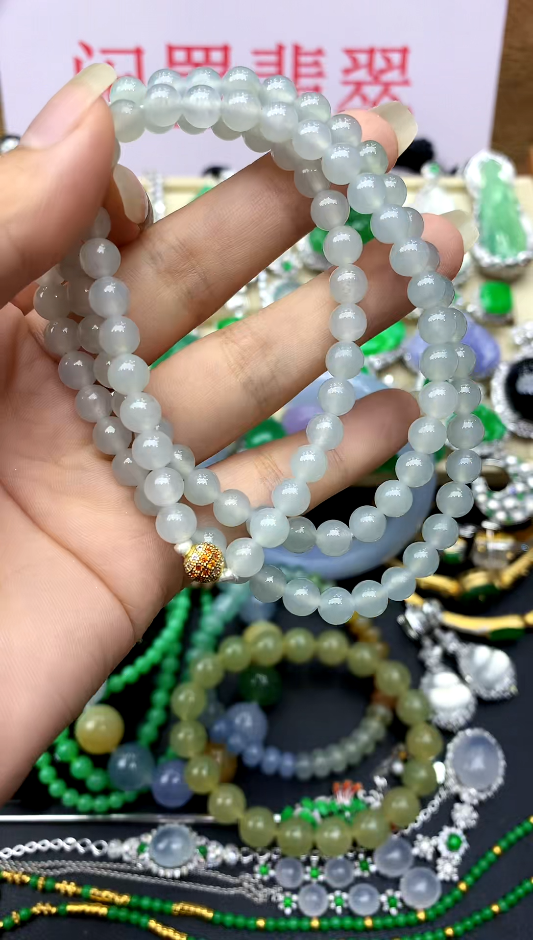 未镶嵌手串翡翠188-中国好珍宝