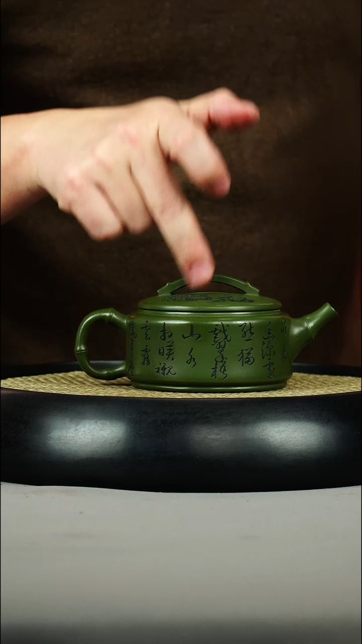 茶壶紫砂绿泥 熊猫汉瓦