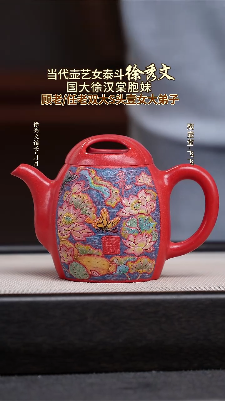 茶壶紫砂宜兴原矿紫砂壶