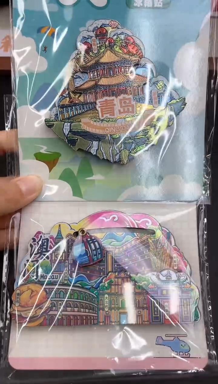 用****8三单包邮小胖墩儿