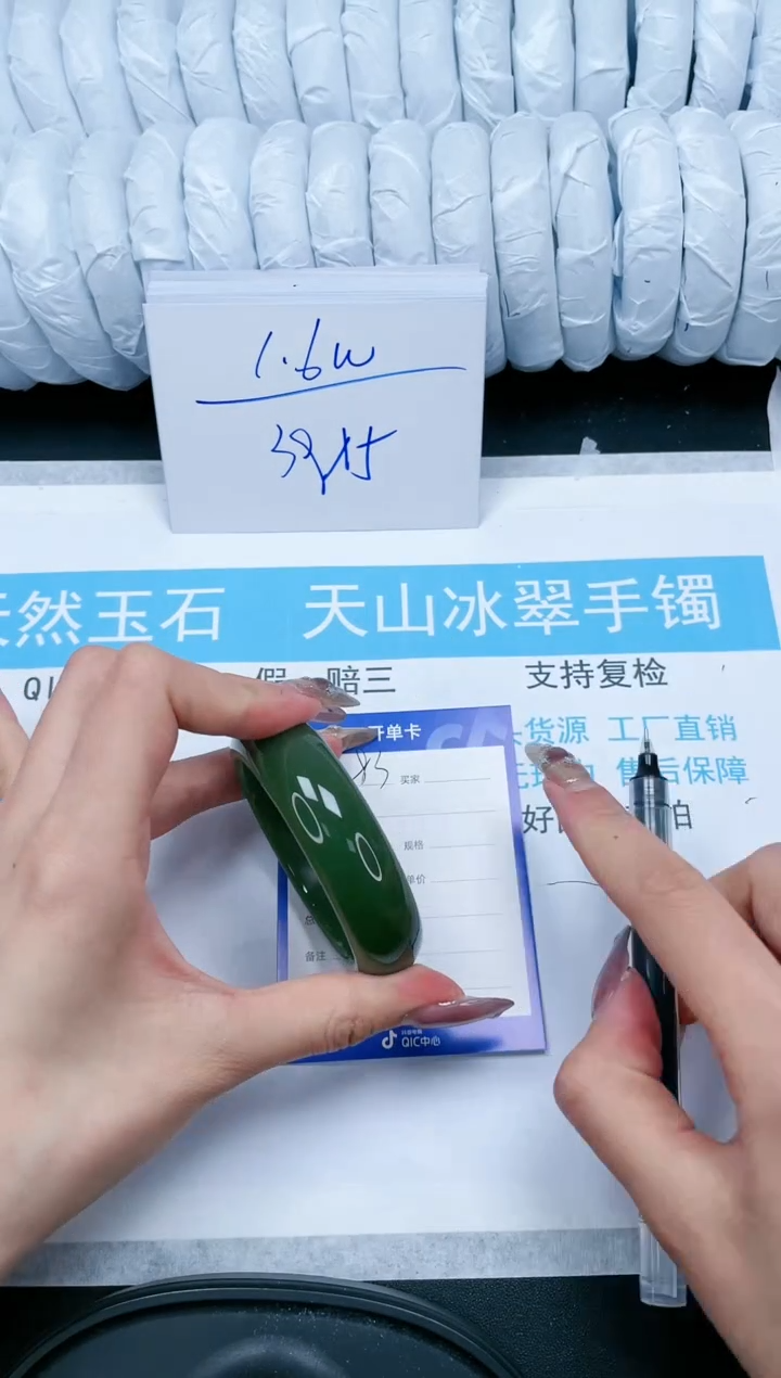 【闪购商品】石英质玉手镯未镶嵌283-52.9