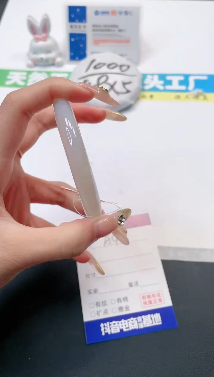 【闪购商品】石英质玉手镯未镶嵌42-57