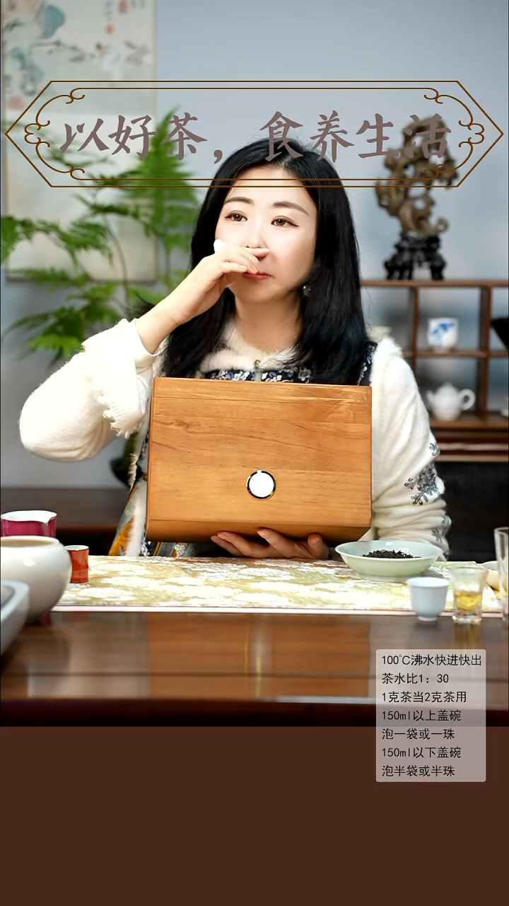 闪购链接@槟榔香黑石山老六堡一斤装带木箱