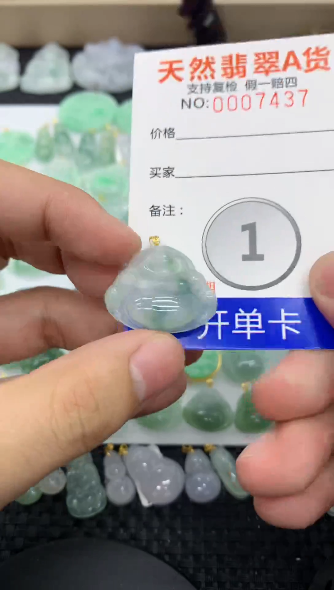 【闪购商品】翡翠颈饰18K金镶嵌11111111111