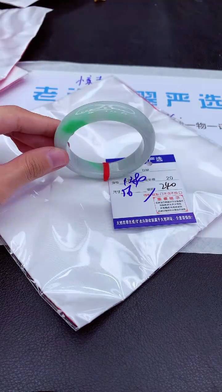【闪购商品】翡翠手镯未镶嵌11111111111111