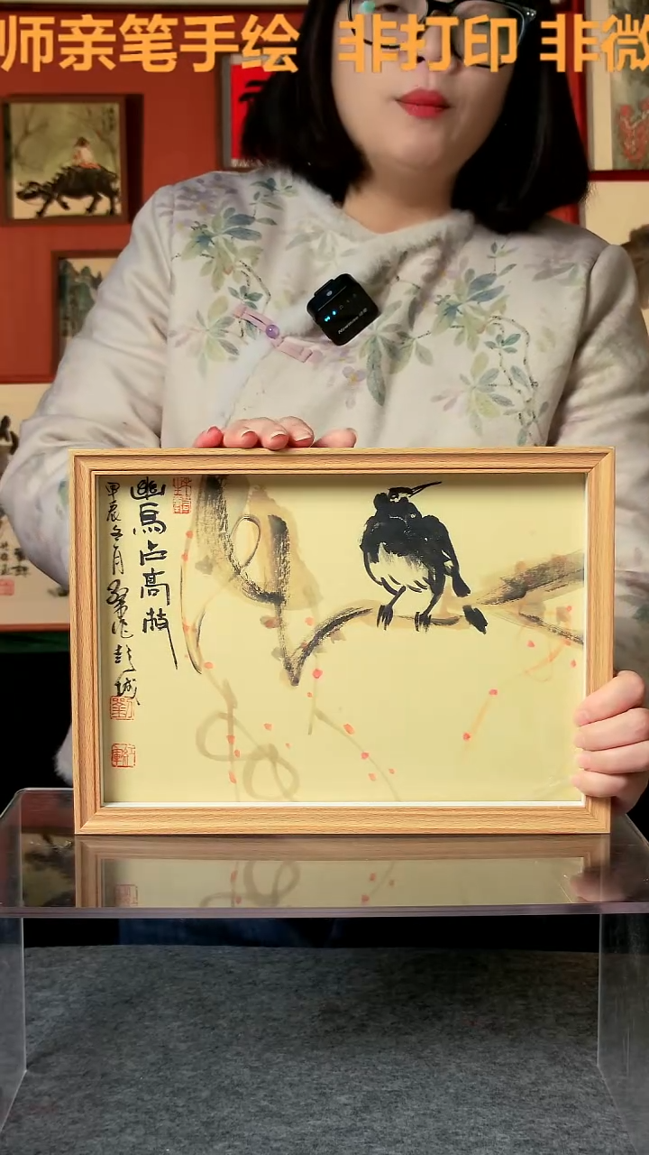 【闪购商品】国画幽鸟 A4 手写手绘 刘