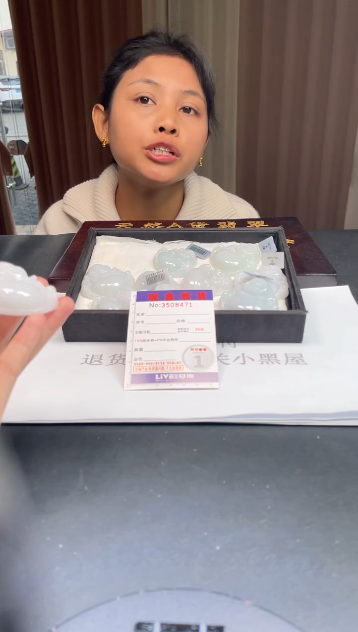 未镶嵌定制翡翠未抛光毛货多样性发其一拍一发一8471