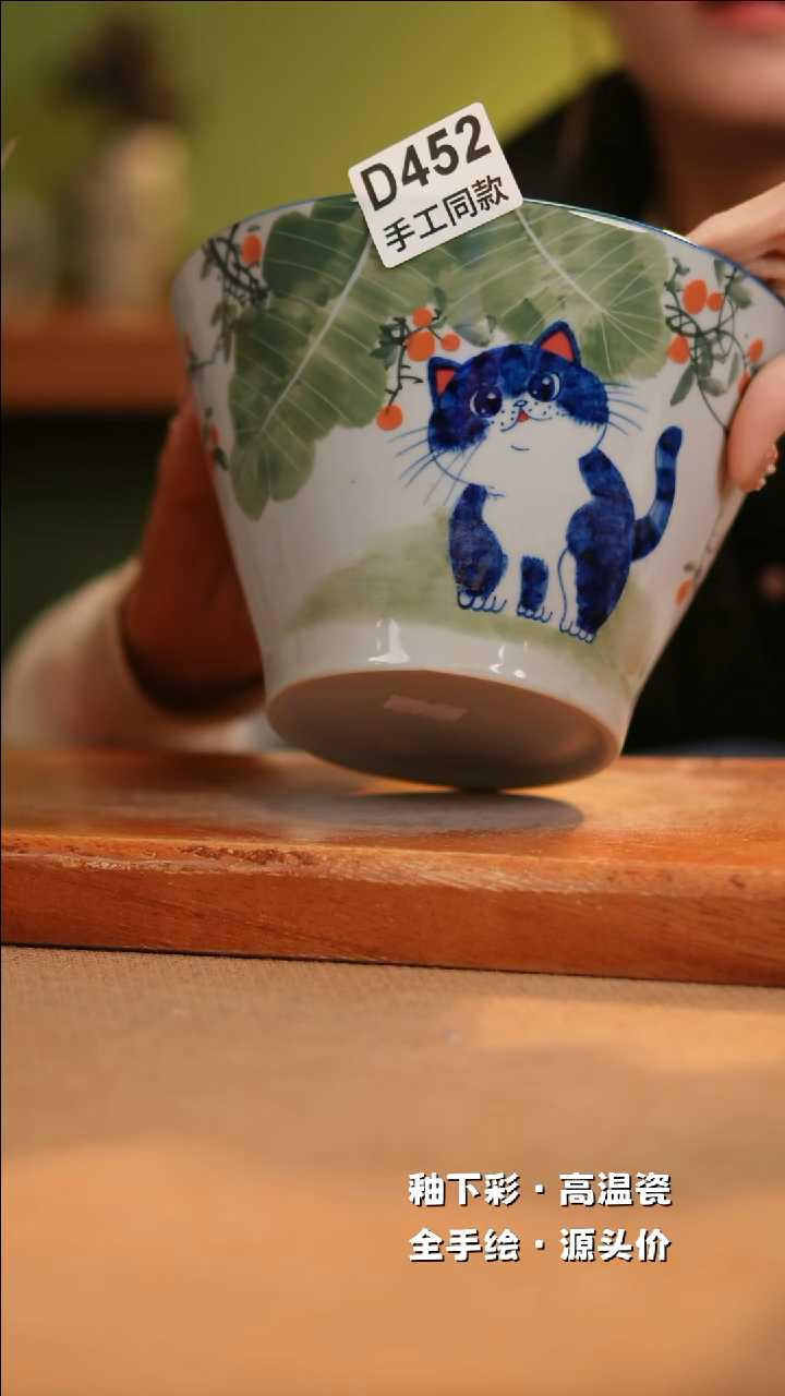 【闪购商品】其他D452十二器陶瓷陶瓷陶瓷