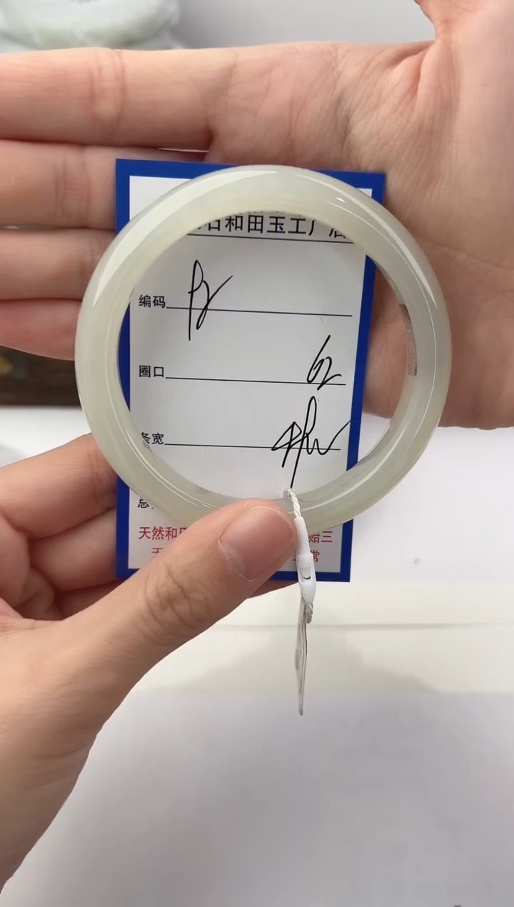 未镶嵌手镯和田玉92颜色微差无瑕疵