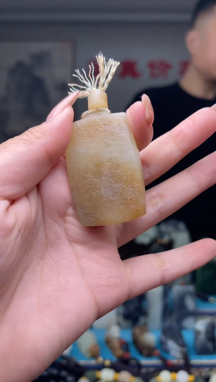 未镶嵌和田玉挂件1