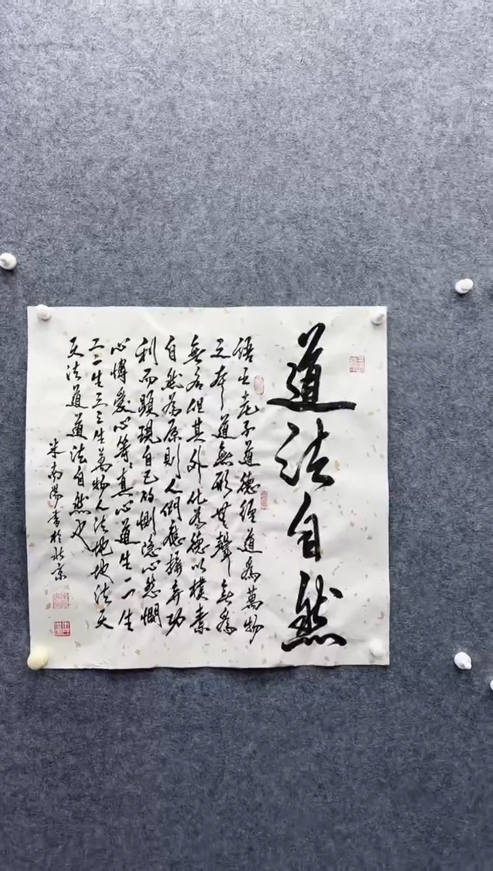 【闪购商品】书法11111111111111111111