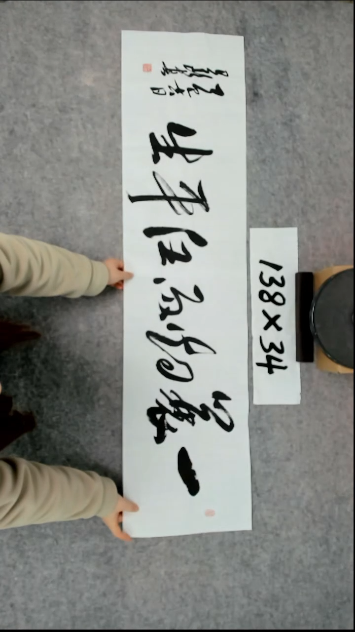 书法吕老师书法作品