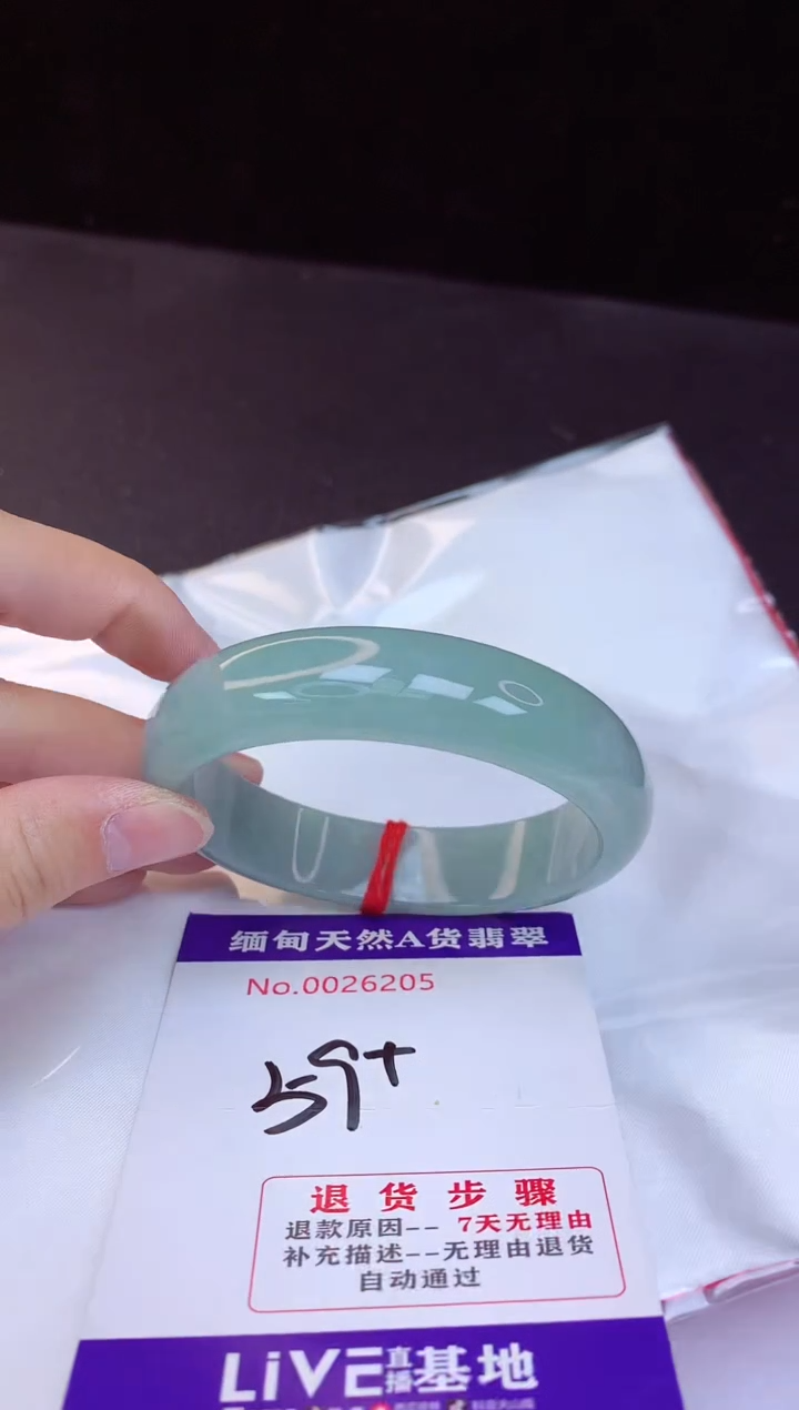 【闪购商品】翡翠手镯未镶嵌59+