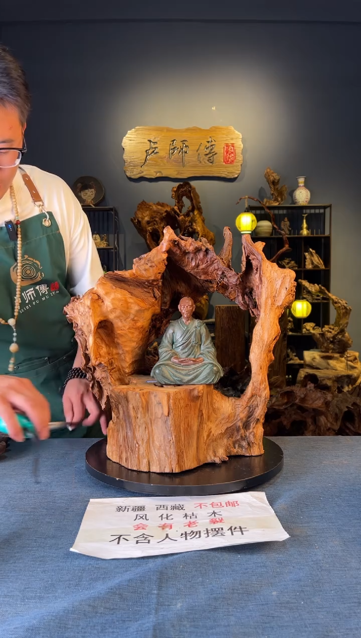 木卢师傅根艺作品（不包含人物摆件）
