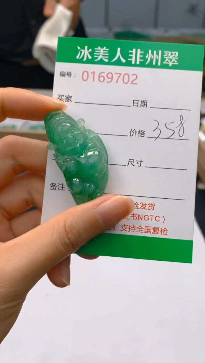 【闪购商品】石英质玉颈饰未镶嵌702