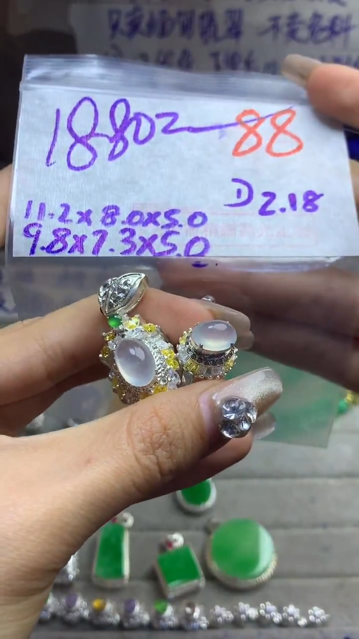 【闪购商品】定制翡翠未镶嵌毛货需精细抛光多样性发货拍一发一