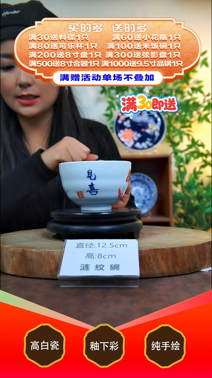 其他白泥景德镇手工手绘陶瓷【食品级】