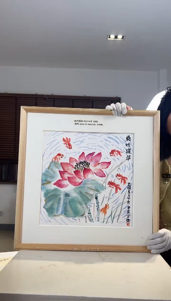 【闪购商品】版画耿玉琨限量作品亲签盖章版画S