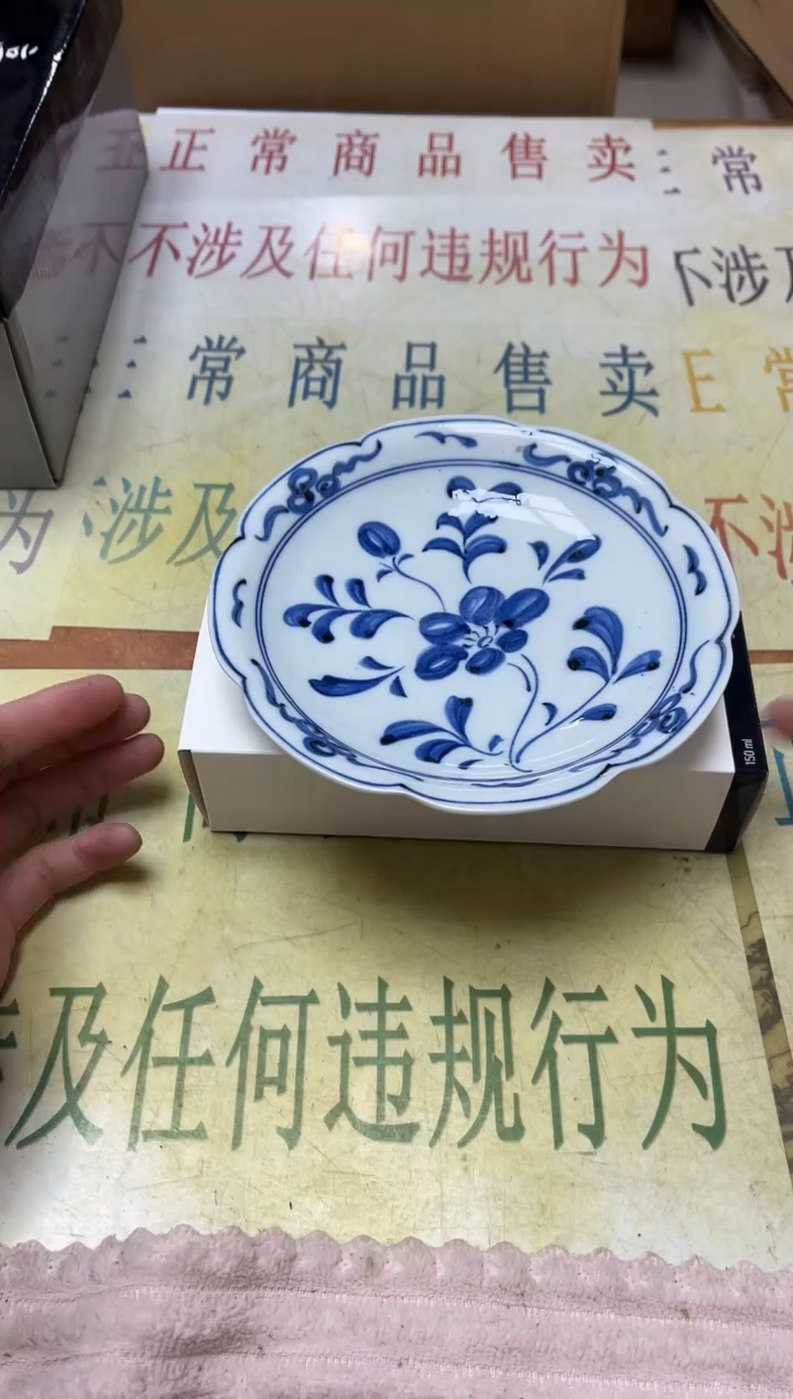 老二精选杂项小****桃5707