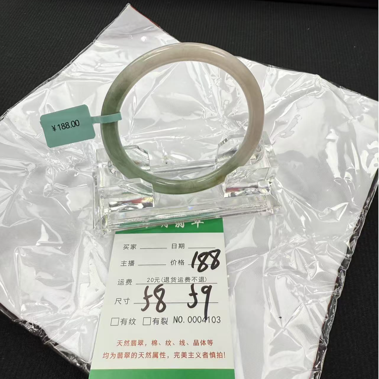 天然缅甸翡翠A货手镯