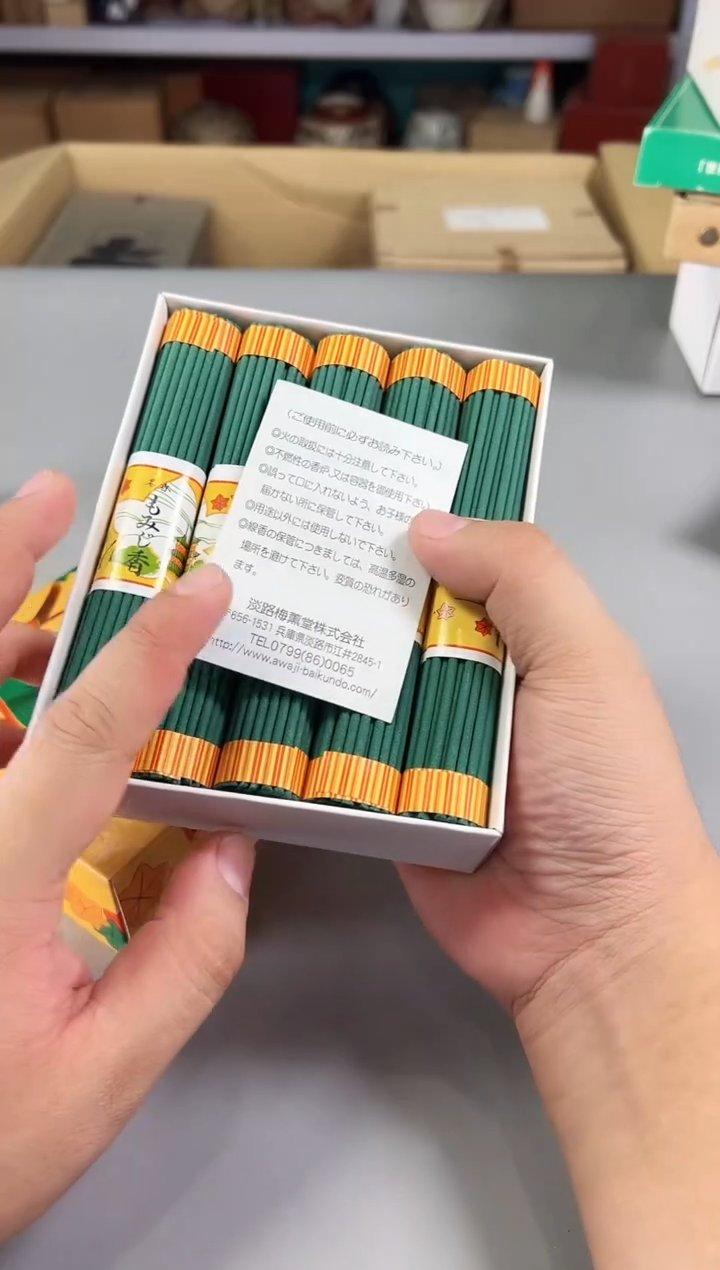 瓷片十**?030号满30米包邮，打包不易