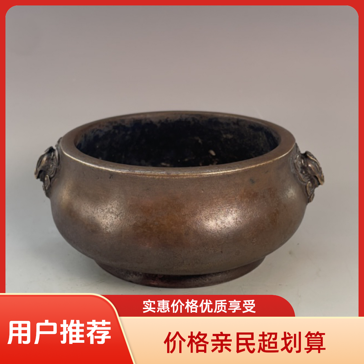 纯铜天鸡耳香炉彷古铜器线香盘香焚香炉家居茶道佛堂供奉工艺摆件