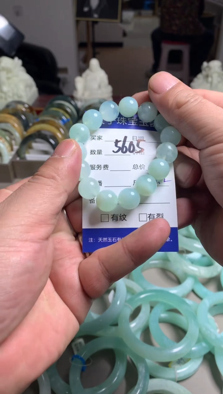 【闪购商品】蛇纹石玉手链未镶嵌5605