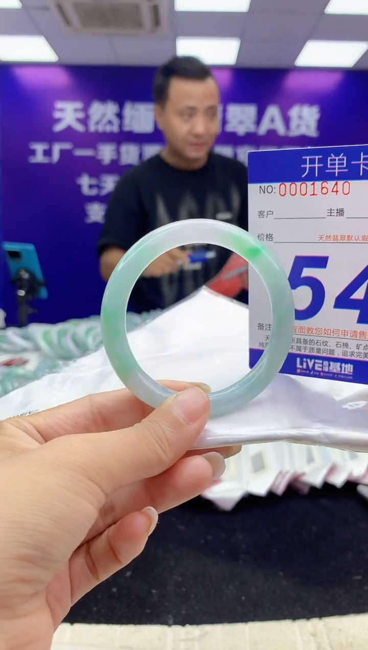 未镶嵌手镯翡翠AAAAAAAAAAAA