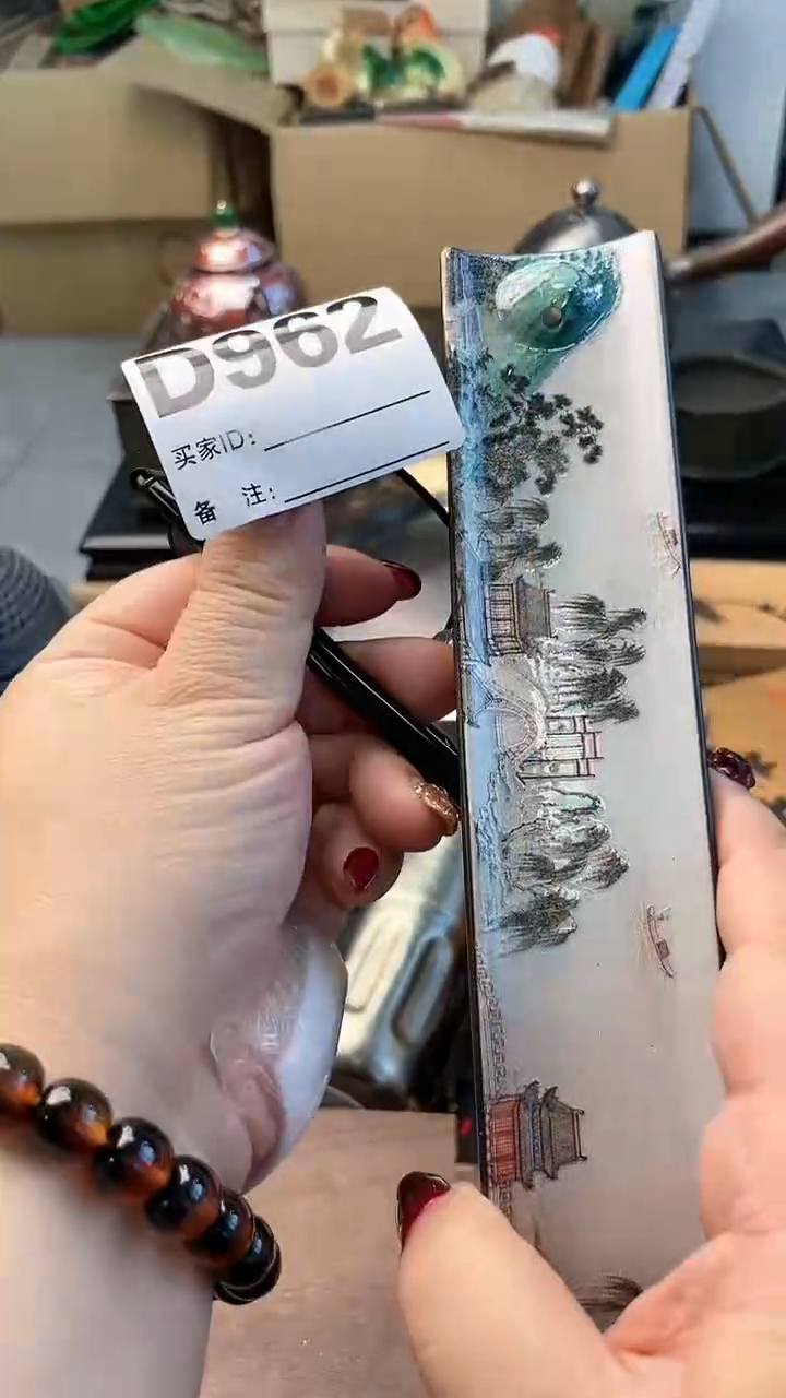 【闪购商品】瓷片D962炎美杂货铺质量保证