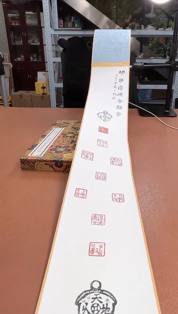 【闪购商品】拓片用纸其他拓片TP200973卷轴张士轲题字花落