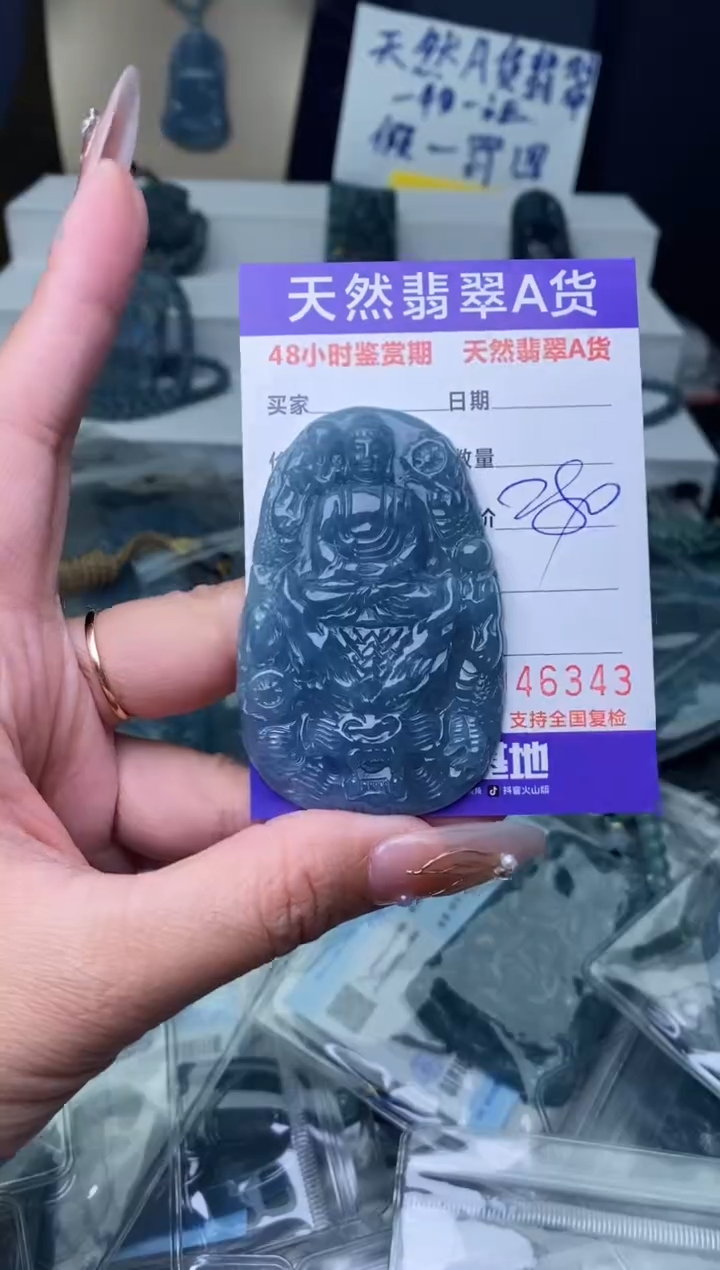 【闪购商品】翡翠颈饰未镶嵌········