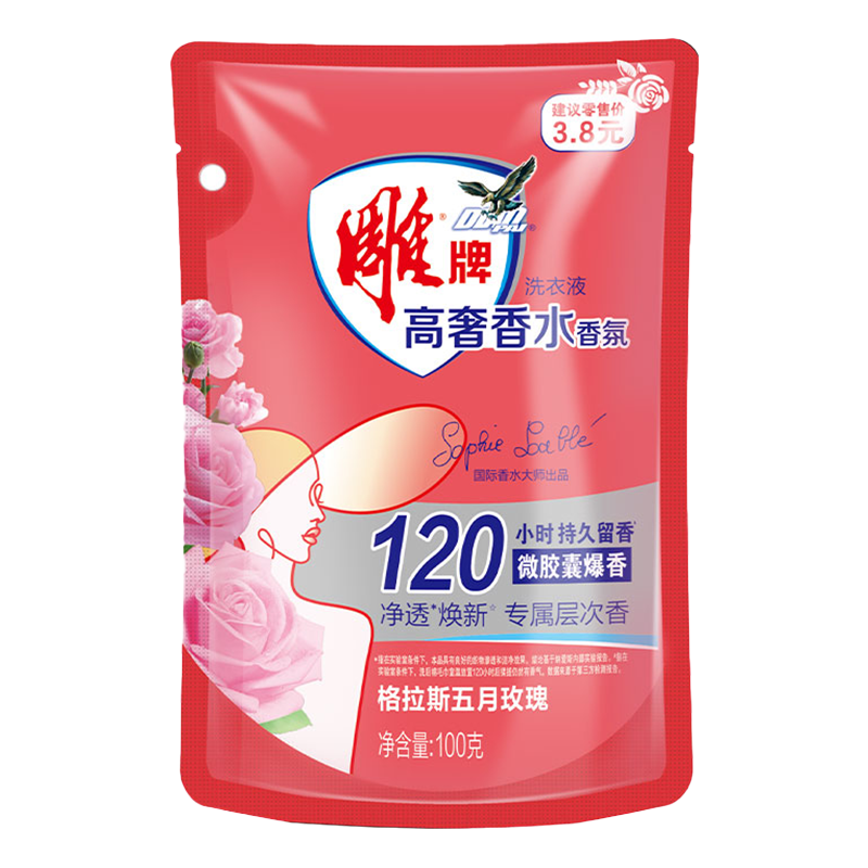 雕牌高奢香水香氛洗衣液100g