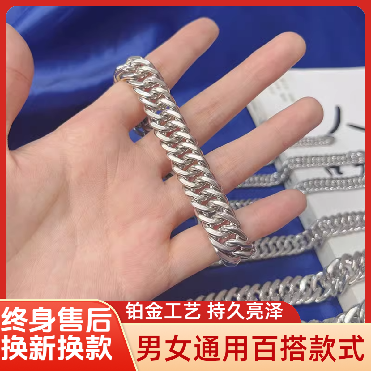 925银手链 金饱银手链999纯银镀铂金马鞭手链老板链古巴链嘻哈风