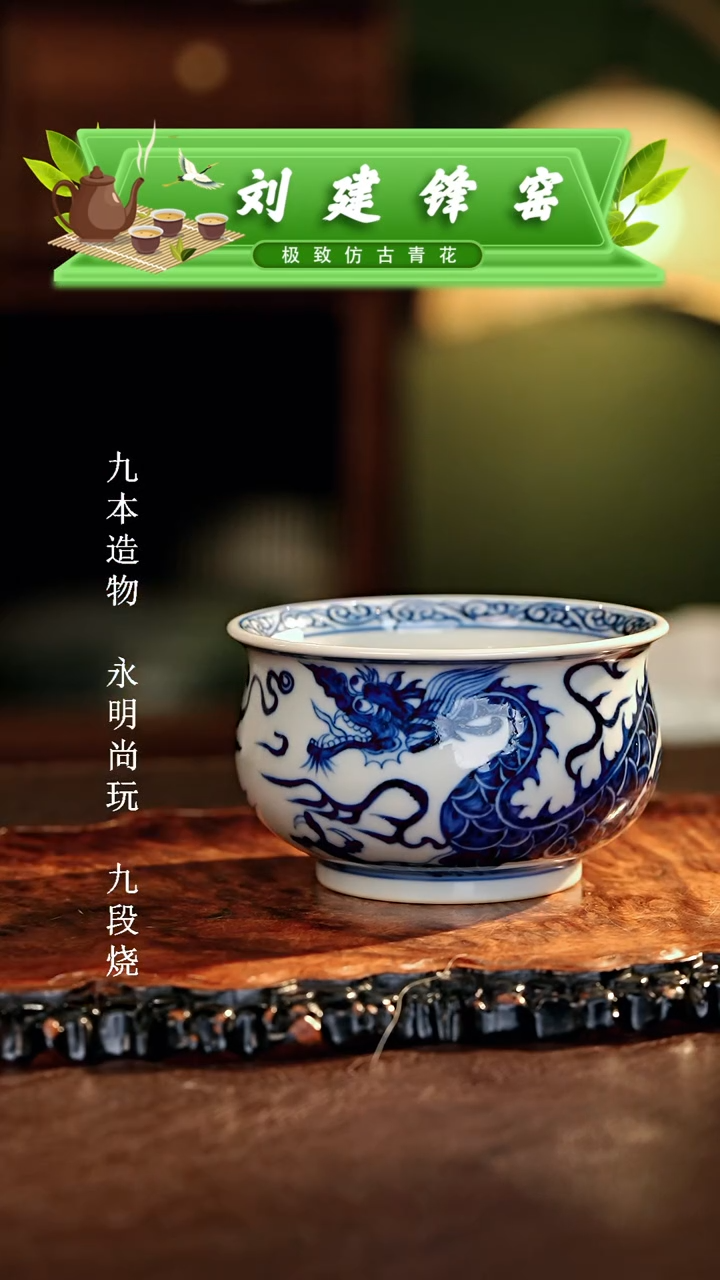 【闪购商品】瓷片刘建锋.............