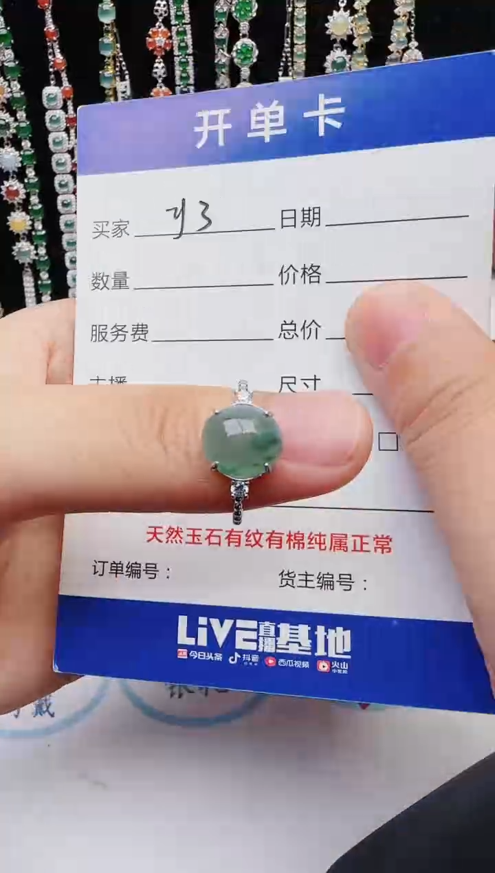 【闪购商品】翡翠戒指银S925镶嵌2222