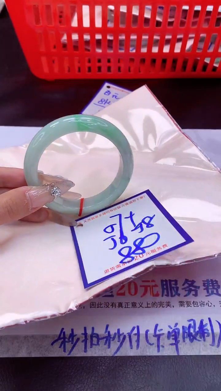 未镶嵌手镯翡翠11111111