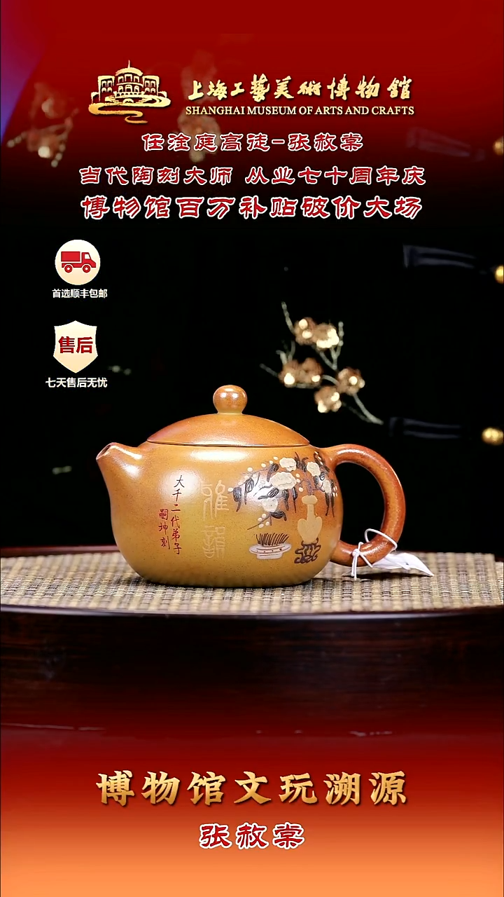 茶壶紫砂紫砂壶10