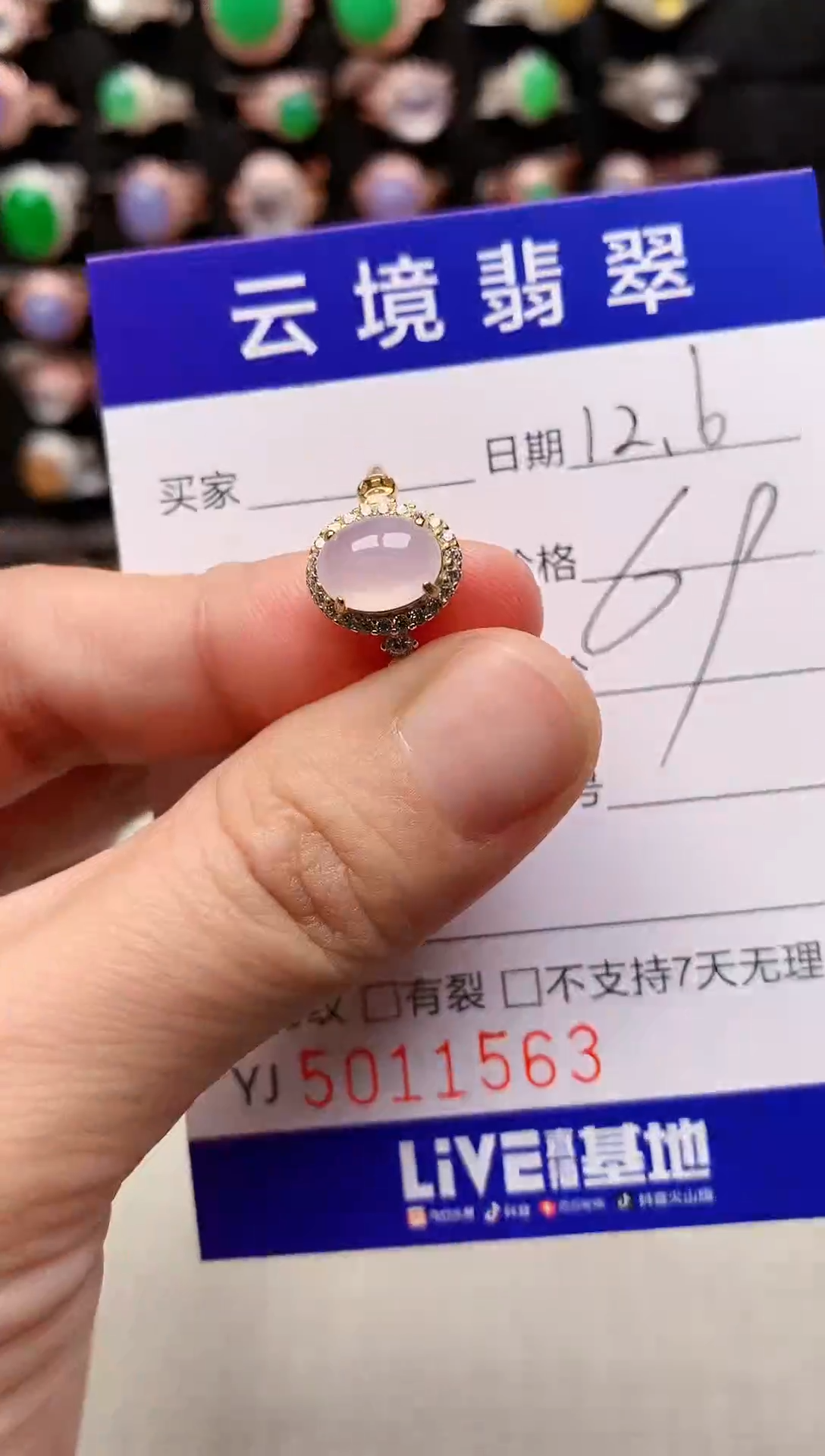 银S925镶嵌戒指翡翠1563