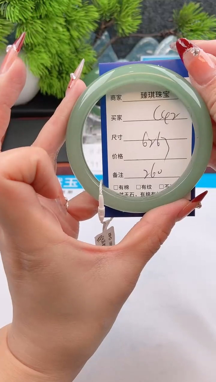 【闪购商品】石英质玉手镯未镶嵌c42东陵玉微色差