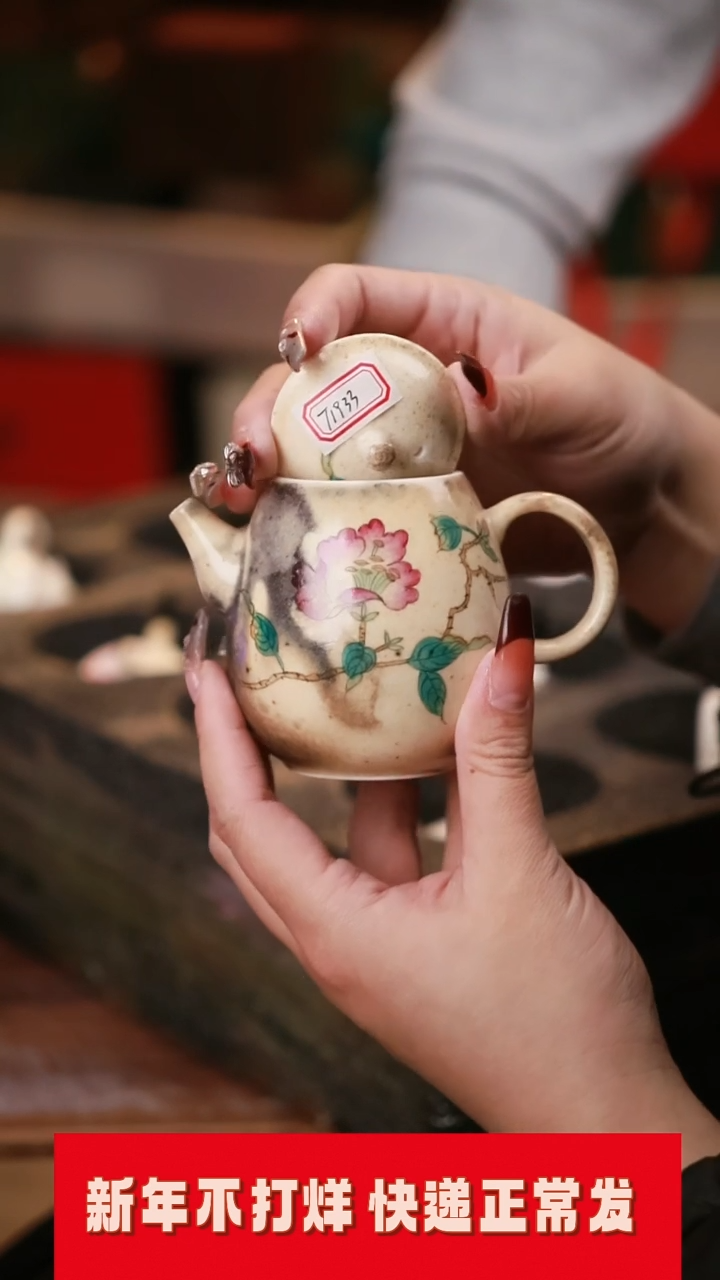【闪购商品】其他茶具茶具（无礼盒@@T1933