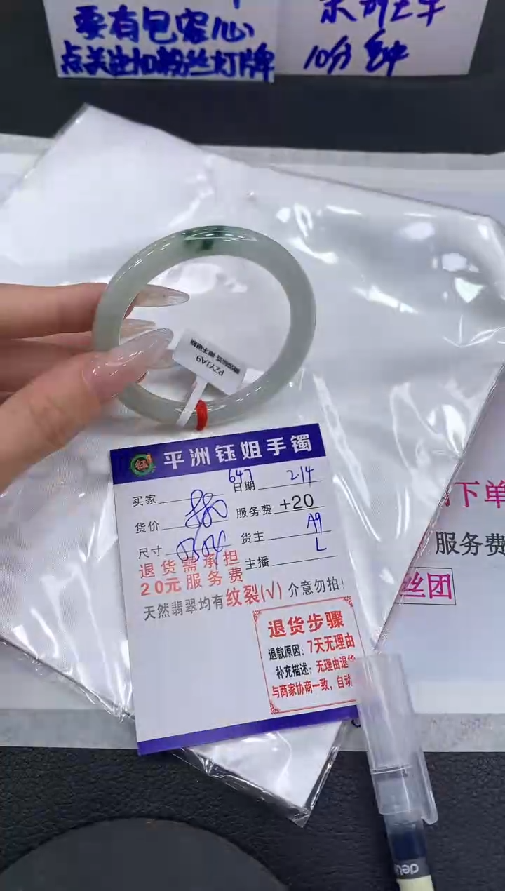 【闪购商品】翡翠手镯未镶嵌11111111111