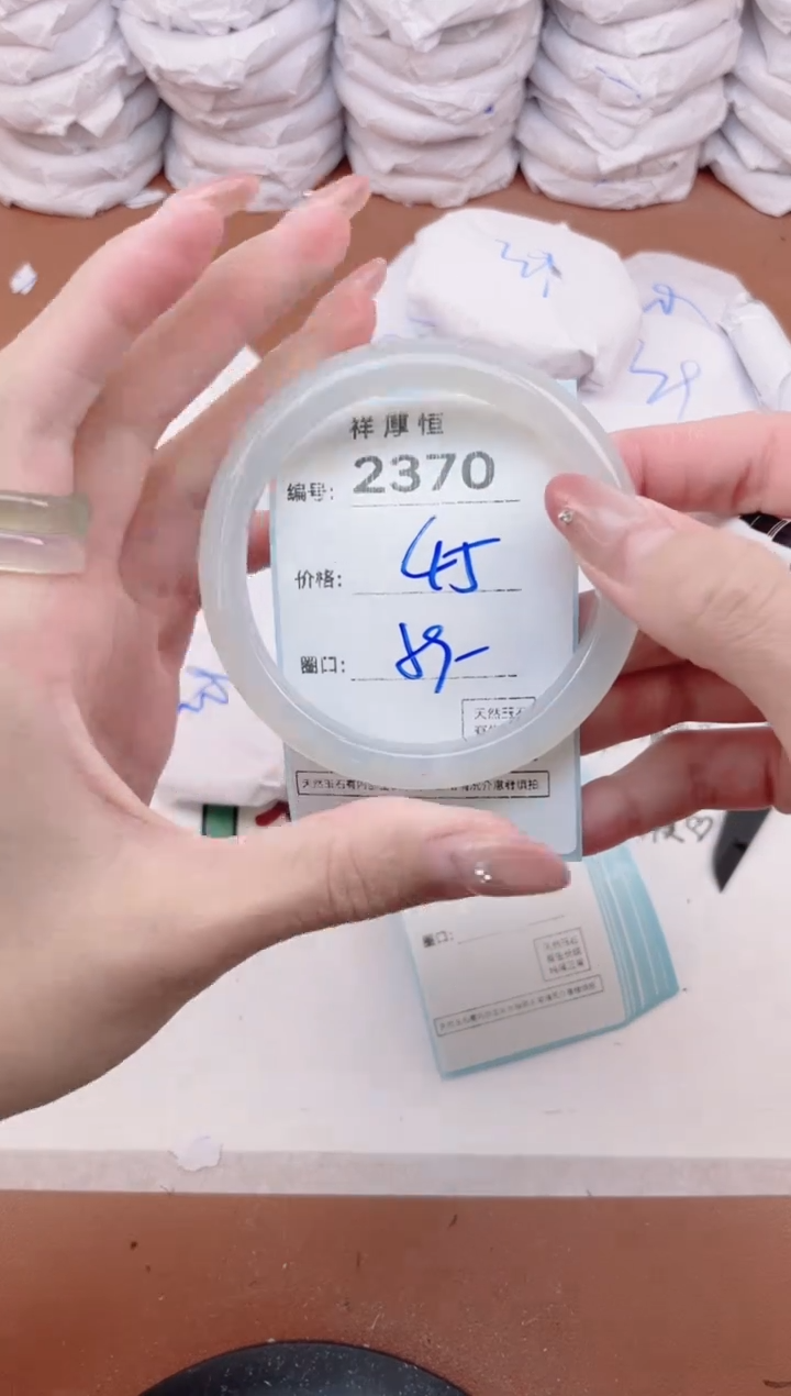 【闪购商品】玛瑙/玉髓手镯未镶嵌2370