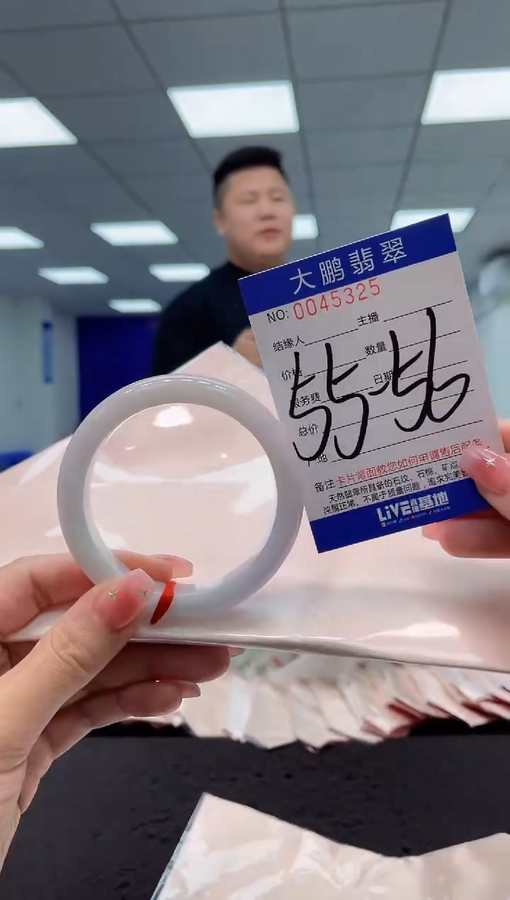 【闪购商品】翡翠手镯未镶嵌AAAAAAAAAA