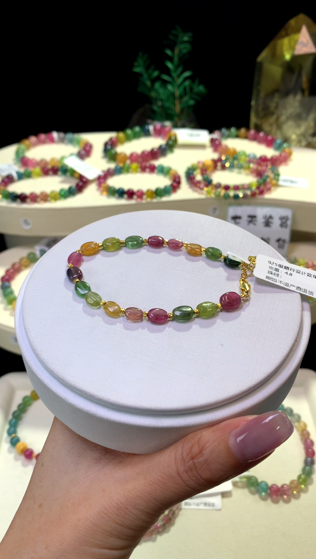【闪购商品】碧玺手链未镶嵌【梦源珠宝】天然碧玺单圈手链