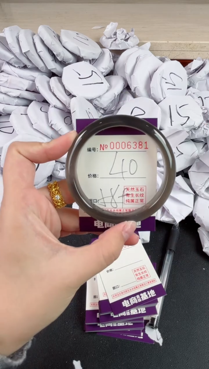 【闪购商品】玛瑙/玉髓手镯未镶嵌6381