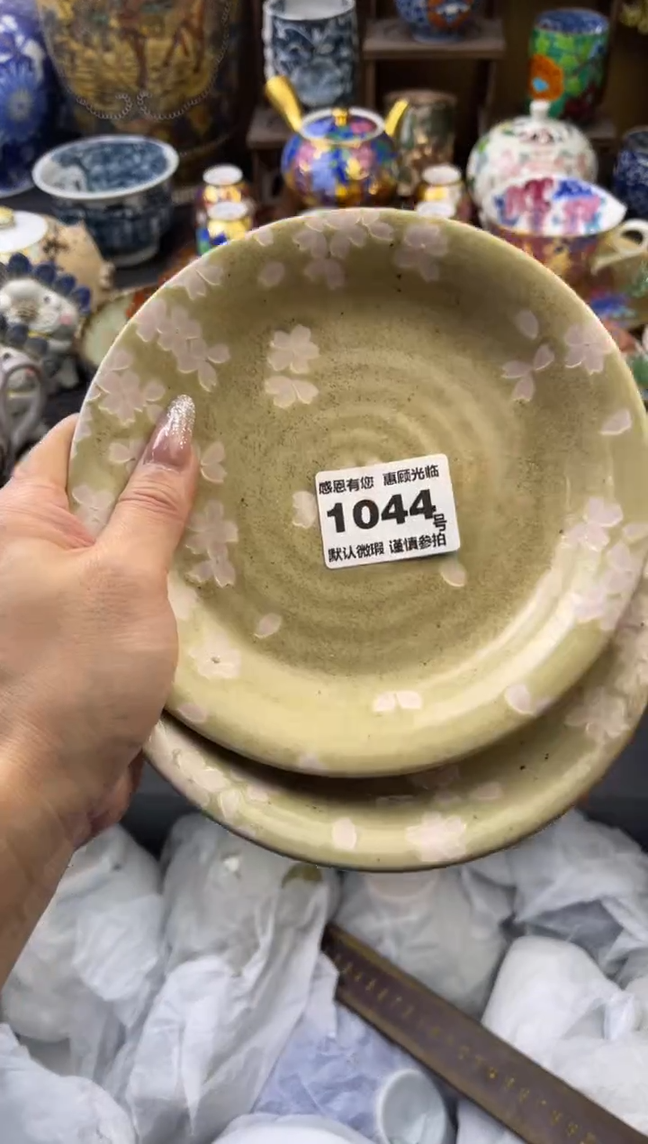 【闪购商品】瓷片1044号六六工艺品瓷器